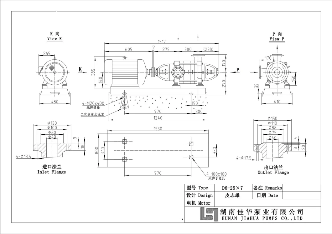 Supply Electric Horizontal Multistage/Multi-Stage High Pressure Centrifugal Mining Water Pump Self-Priming Pump Boiler Beed Pump Booster Pump for South Africa