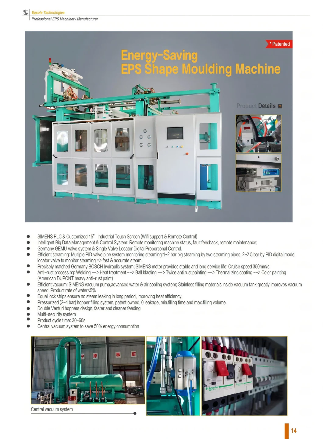 Epsole EPS Efficient Energy Saving Shape Moulding Making Machine